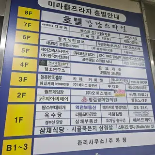 피아비헤어 동탄점 사진