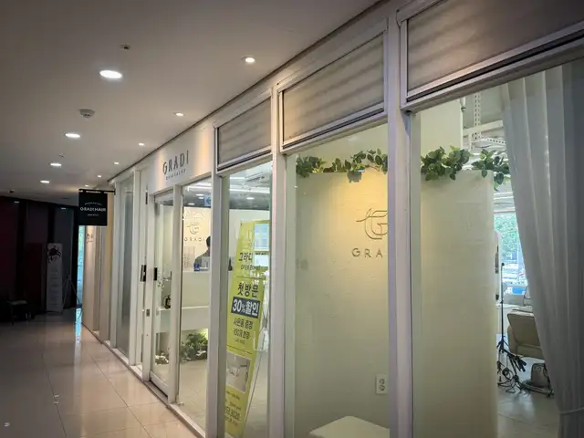 그라디헤어 사진 8