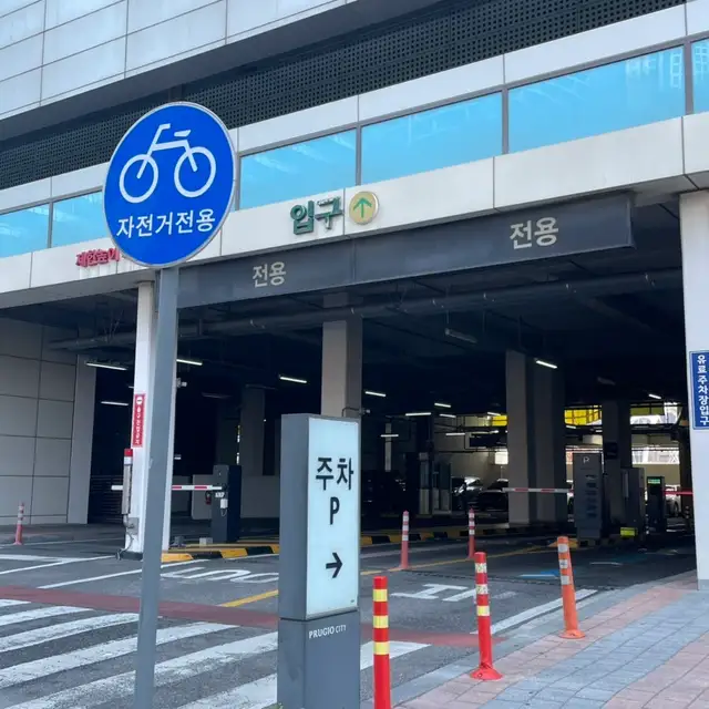 왁싱유 사진 6