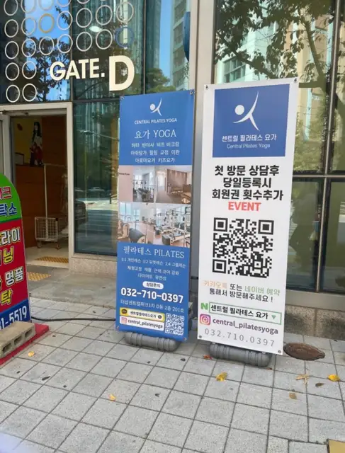 센트럴필라테스요가 사진 8
