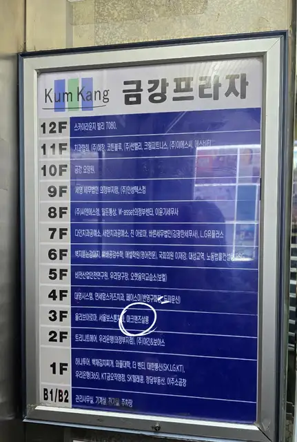맨즈 사진 5