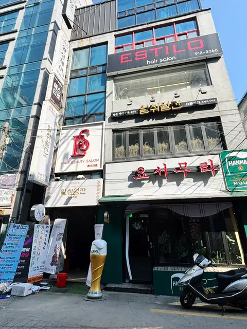 헤이썬네일 사진 8