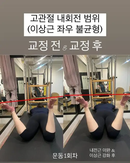 W필라테스 동탄능동점 사진 7