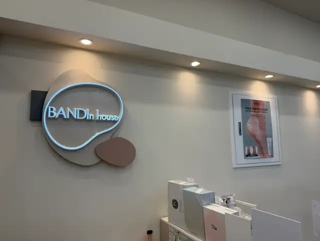 반디인하우스 앤큐릭스 마곡나루점 사진 6