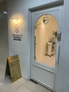 릴리안왁싱 사진