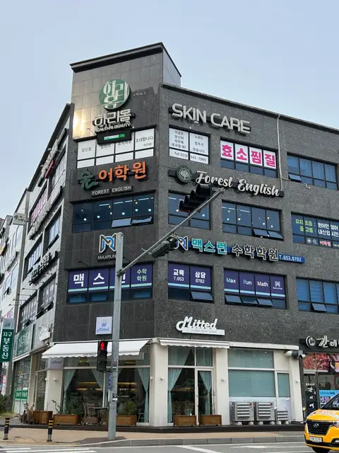 그날에눈썹 사진 7