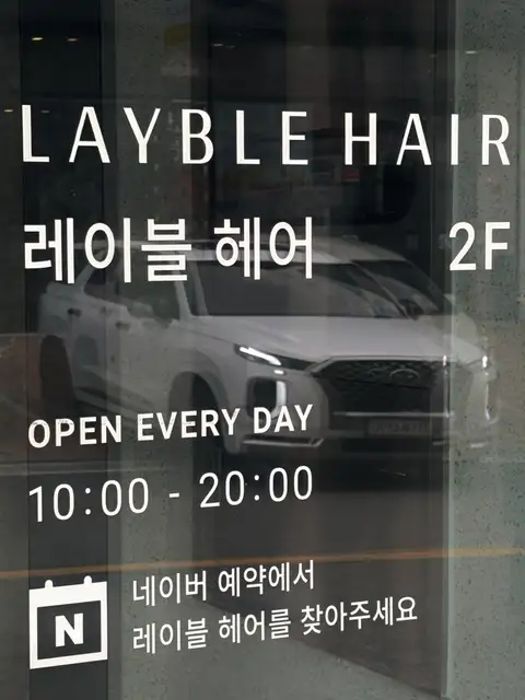 레이블헤어 사진 7