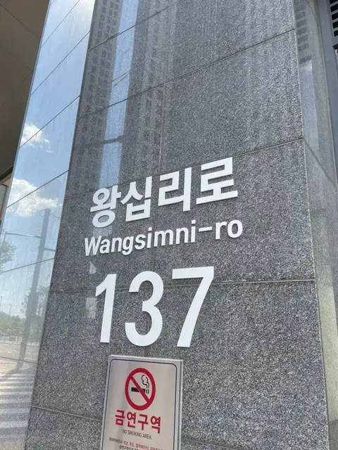 투미슈가링왁싱 성수점 사진 7