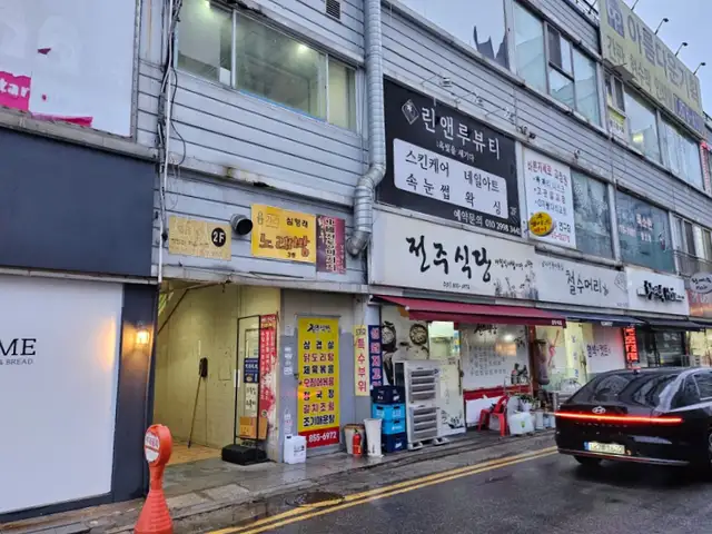 네일220 사진 3