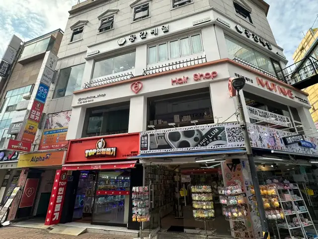 공간네일 성신여대점 사진 1