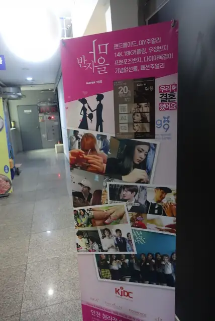 휘몽 청라점 사진 2