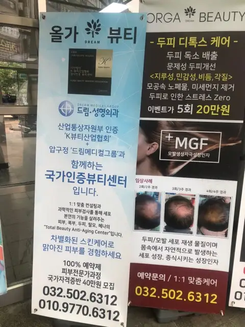 올가뷰티 사진 4