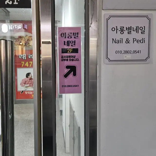 아롱별네일 사진 8