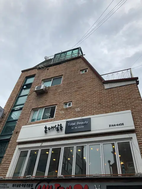 홍대살롱필스킨 사진 6