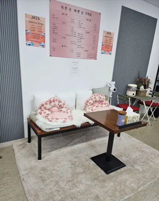 예쁜손 예쁜눈 사진 3