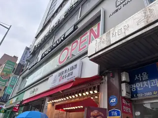 아미유헤어 성신여대점 사진