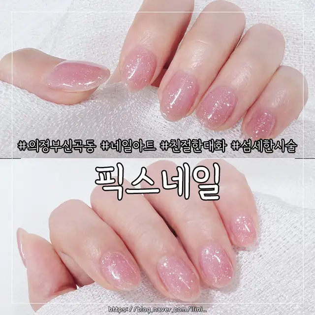 픽스네일 사진 3