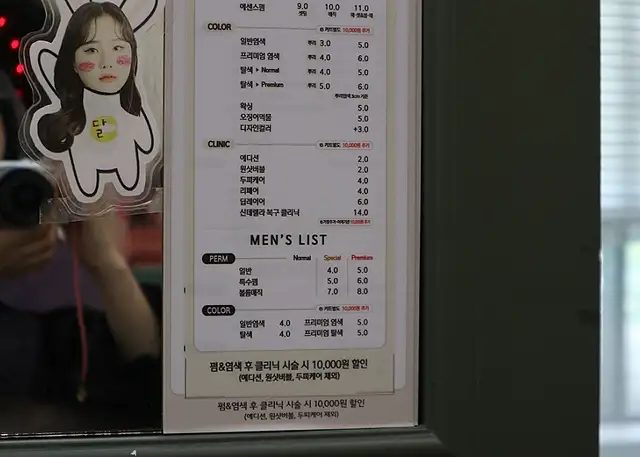 모즈토리 동탄점 사진 2