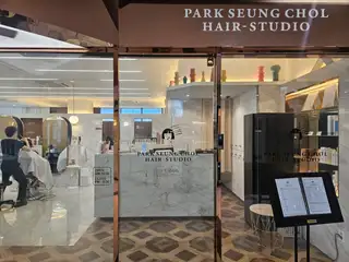 박승철헤어스튜디오 동탄호수공원점 사진