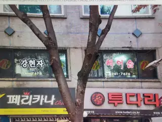 강현자헤어숍 사진