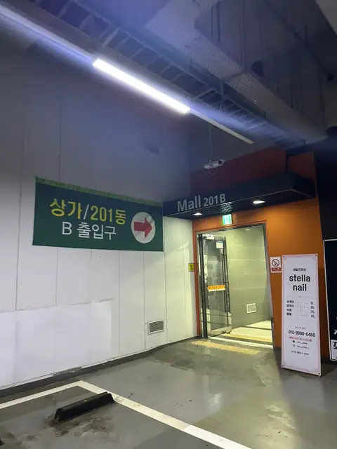와이네일 송도점 사진 3