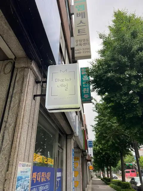 마띠아네일 사진 8