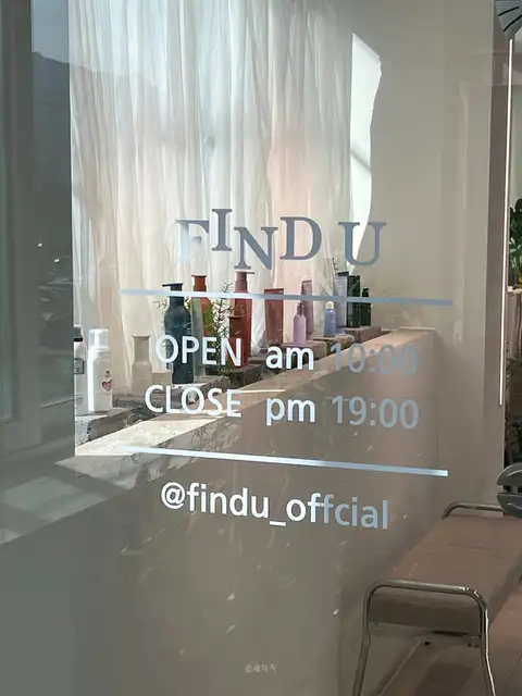 파인유 사진 2