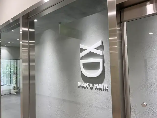 엑스디맨즈헤어 씨워크점 사진 4