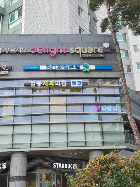 핀앤토 사진 7