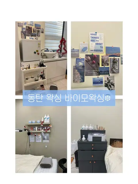 바이모왁싱 사진 7
