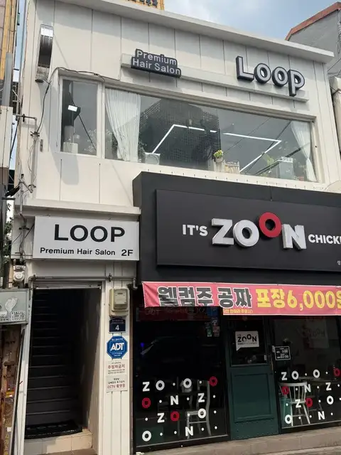 루프헤어 성신여대점 사진 6