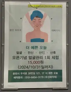 더예쁜오늘 사진