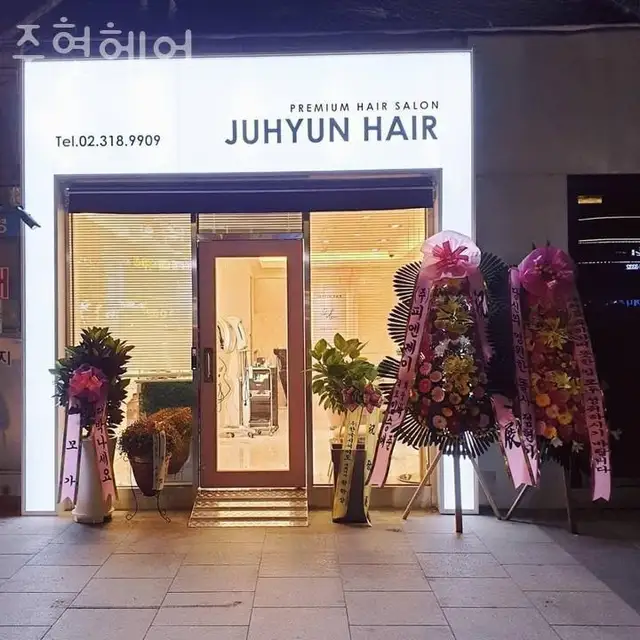 주현헤어 사진 4