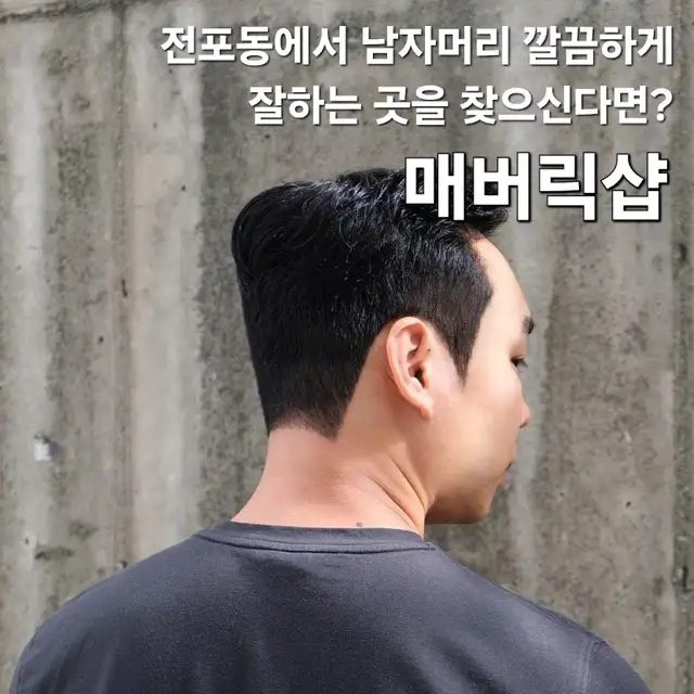 매버릭샵 사진 7