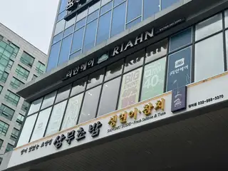 리안헤어 청라커낼점 사진