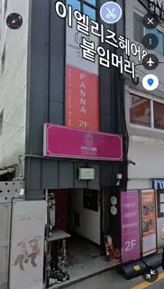 네일모찌 사진
