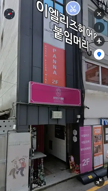 네일모찌 사진 1