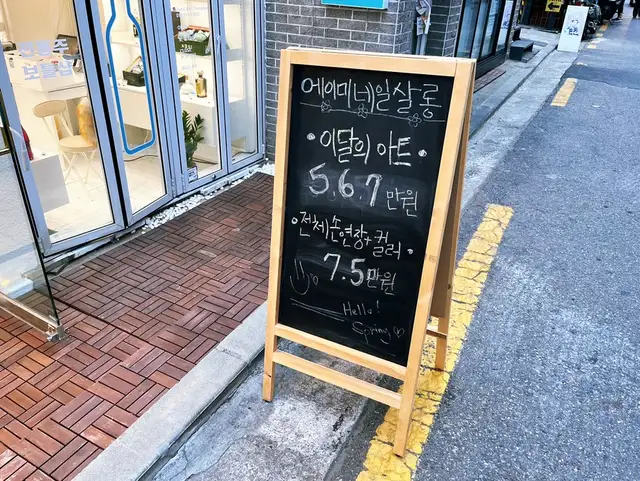 에이미 네일살롱 사진 8
