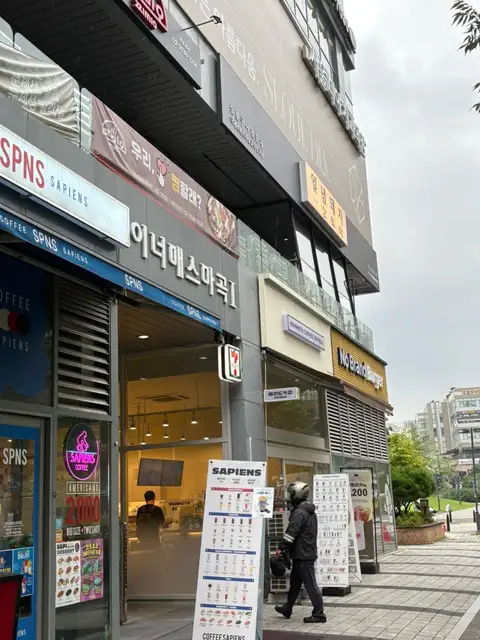 유헤이에스테틱 사진 7