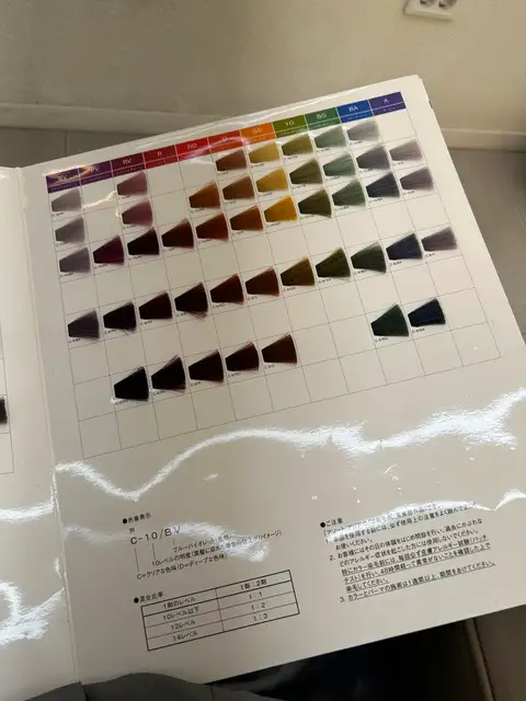 유오프헤어 사진 4