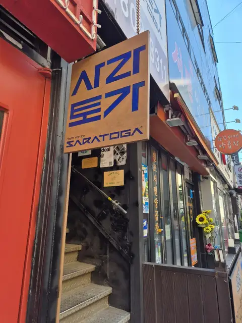 언니쓰왁싱 사진 3
