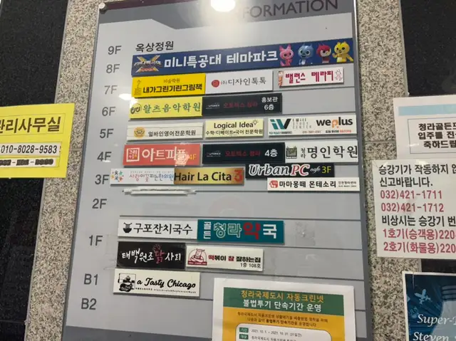 헤어라시타 청라점 사진 3