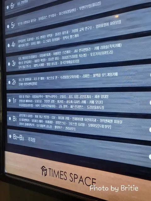 쉬작앤씨엘 인천송도점 사진 5
