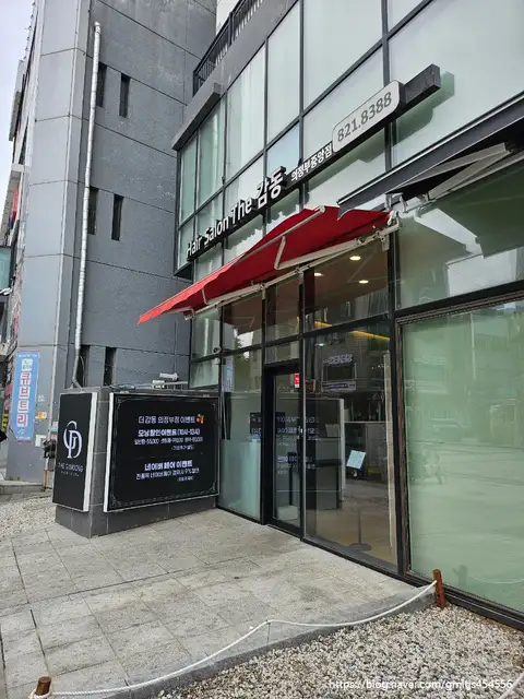더감동 의정부점 사진 2