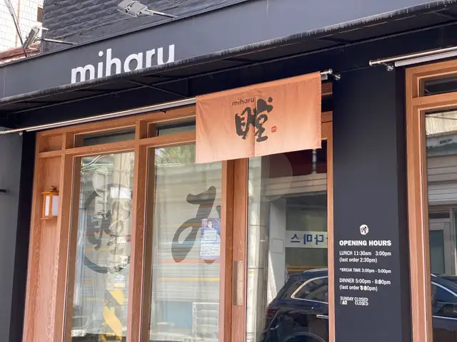 미하루 사진 5