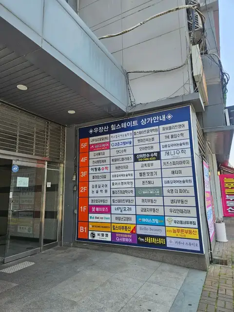 금쪽피부 사진 2