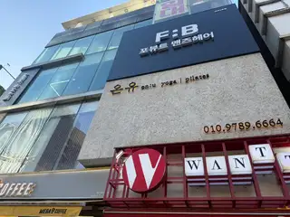 이너프필라테스지도자협회 사진