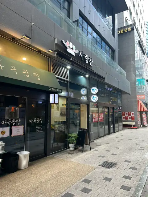 시그니처 에스테틱 사진 5