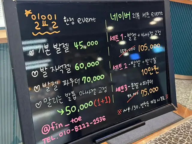 핀앤토 사진 4