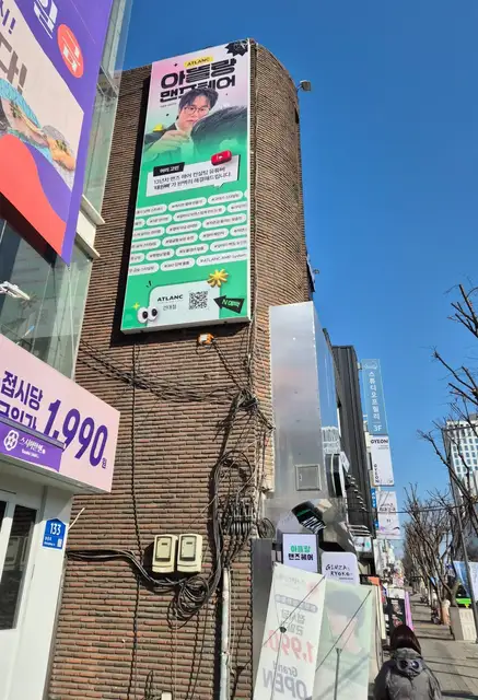 아뜰랑맨즈헤어 건대입구역점 사진 6